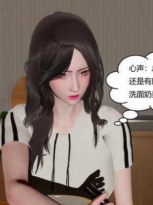 【Genzo】重生之每日获得随机超能力02_00072