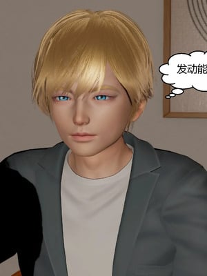 【Genzo】重生之每日获得随机超能力02_00070