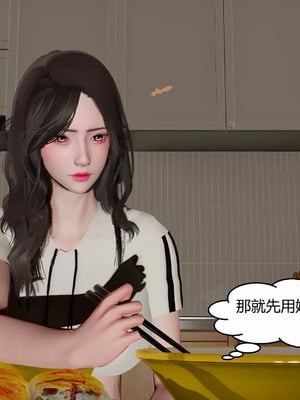 【Genzo】重生之每日获得随机超能力02_00068