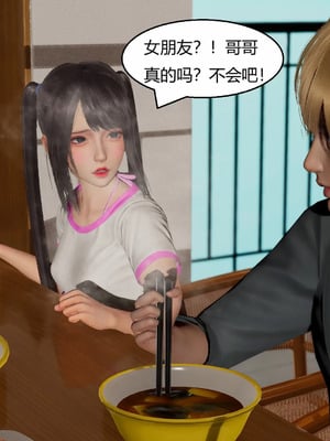 【Genzo】重生之每日获得随机超能力02_00060