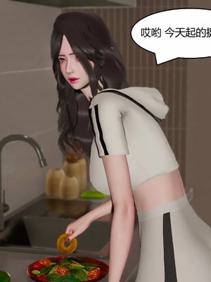 【Genzo】重生之每日获得随机超能力02_00046