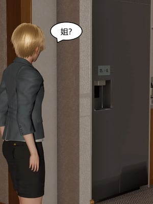 【Genzo】重生之每日获得随机超能力02_00045