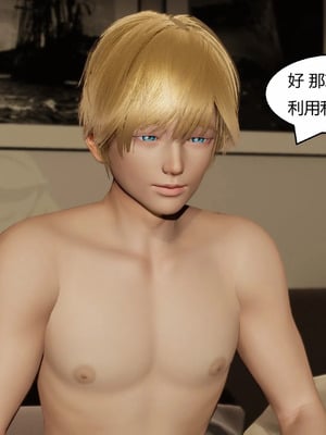 【Genzo】重生之每日获得随机超能力02_00043