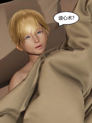 【Genzo】重生之每日获得随机超能力02_00041