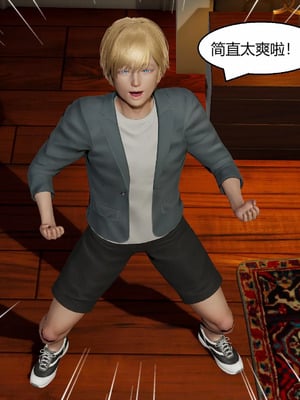 【Genzo】重生之每日获得随机超能力02_00031