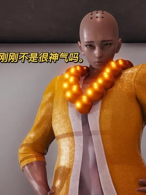 【yyjjkk】丝袜美腿母猪们淫欲末日01-05_00027