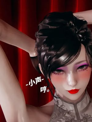 【yyjjkk】丝袜美腿母猪们淫欲末日01-05_00098