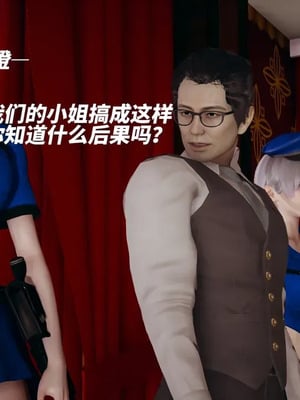 【yyjjkk】丝袜美腿母猪们淫欲末日01-05_00174