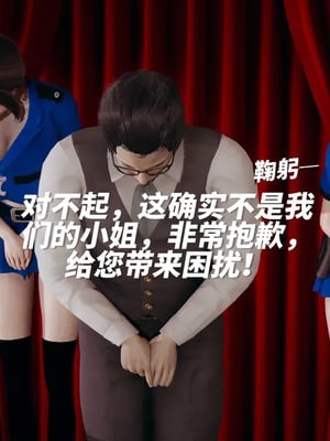 【yyjjkk】丝袜美腿母猪们淫欲末日01-05_00183