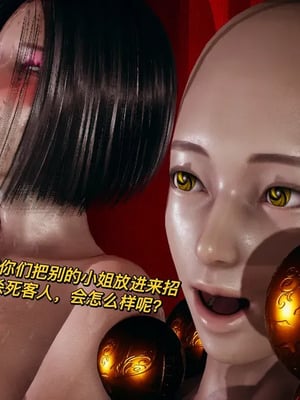 【yyjjkk】丝袜美腿母猪们淫欲末日01-05_00184