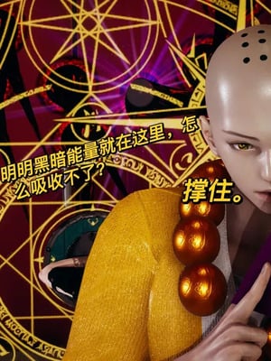 【yyjjkk】丝袜美腿母猪们淫欲末日01-05_00258