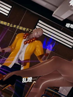 【yyjjkk】丝袜美腿母猪们淫欲末日01-05_00272