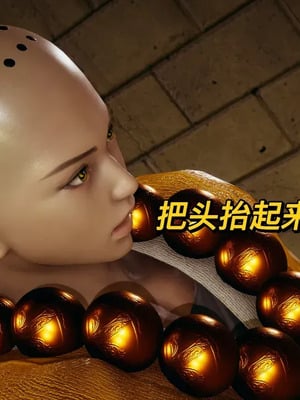 【yyjjkk】丝袜美腿母猪们淫欲末日01-05_00321