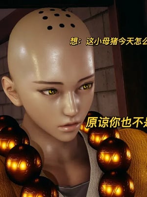 【yyjjkk】丝袜美腿母猪们淫欲末日01-05_00323