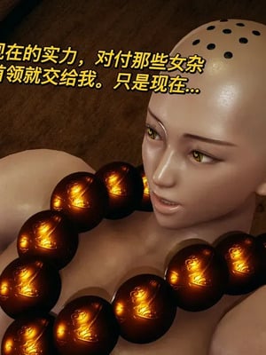 【yyjjkk】丝袜美腿母猪们淫欲末日01-05_00351