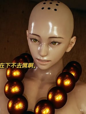 【yyjjkk】丝袜美腿母猪们淫欲末日01-05_00376