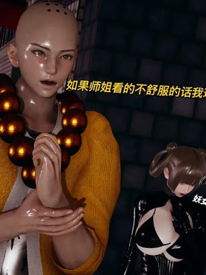 【yyjjkk】丝袜美腿母猪们淫欲末日01-05_00441