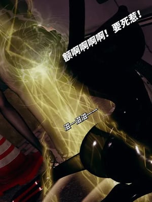 【yyjjkk】丝袜美腿母猪们淫欲末日01-05_00448