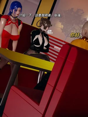 【yyjjkk】丝袜美腿母猪们淫欲末日01-05_00455