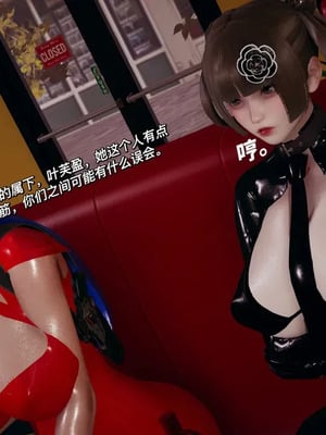 【yyjjkk】丝袜美腿母猪们淫欲末日01-05_00456