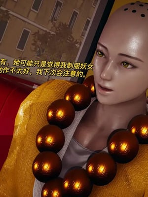 【yyjjkk】丝袜美腿母猪们淫欲末日01-05_00457