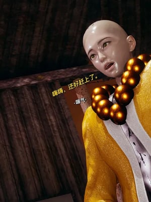 【yyjjkk】丝袜美腿母猪们淫欲末日01-05_00484