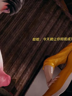 【yyjjkk】丝袜美腿母猪们淫欲末日01-05_00494