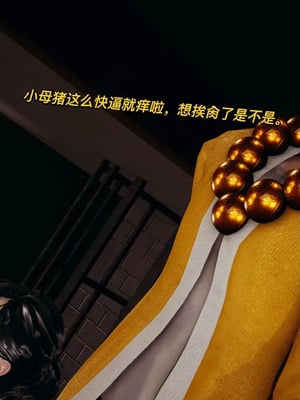 【yyjjkk】丝袜美腿母猪们淫欲末日01-05_00581