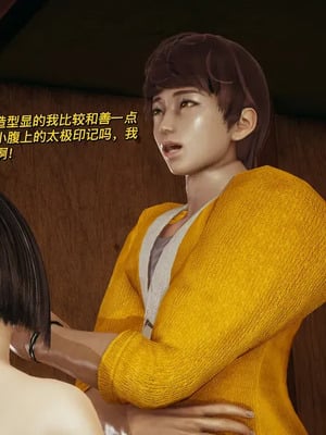 【yyjjkk】丝袜美腿母猪们淫欲末日01-05_00595