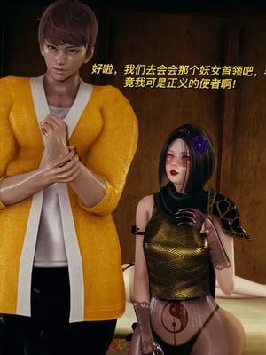 【yyjjkk】丝袜美腿母猪们淫欲末日01-05_00597