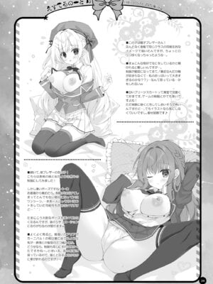 [Indico Lite (Mitha)] 八重咲学園のクラスメート 恋藤やえかさん3 [DL版]_23_xkkg