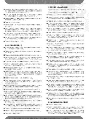 [Indico Lite (Mitha)] 八重咲学園のクラスメート 恋藤やえかさん3 [DL版]_24_obqb