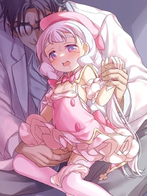 [さぬきコーギー(ぽろちゃ)] 魔法少女VS悪のおじさん_31_sivt