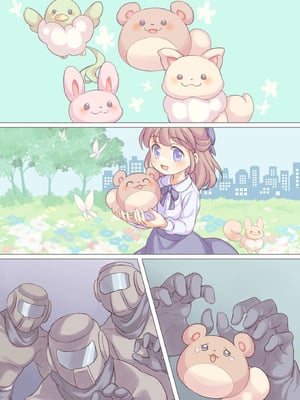 [さぬきコーギー(ぽろちゃ)] 魔法少女VS悪のおじさん_32_pfcg