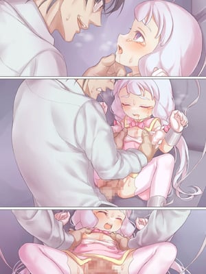 [さぬきコーギー(ぽろちゃ)] 魔法少女VS悪のおじさん_45_mtll