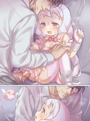 [さぬきコーギー(ぽろちゃ)] 魔法少女VS悪のおじさん_50_psyb