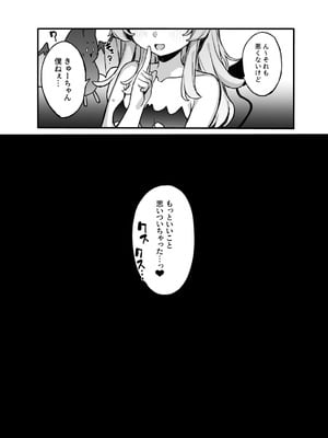 [たまたま山脈 (たまたぬき)] エロトラップ解除班イきます!! [DL版]_26_ybhi