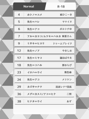 [のけおん (よろず)] SWAP ARCHIVE! (ブルーアーカイブ) [DL版]_02_pfoo