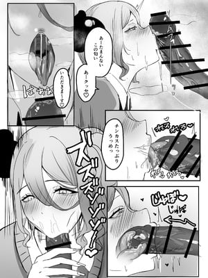 [ふともも大魔王] ギャルマシマシちんぽ硬めザーメン多め! [DL版]_09_xcpn