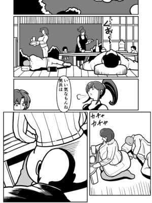 [バウンダリ (さかい)] ボテははっEX～実母マ〇コを壊れるまでメッタ突きにした結果 母さんは俺に命乞いしながら絶頂した～_09_fdad