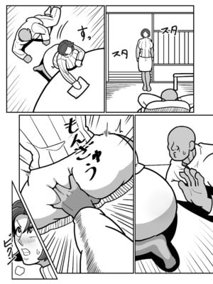 [バウンダリ (さかい)] ボテははっEX～実母マ〇コを壊れるまでメッタ突きにした結果 母さんは俺に命乞いしながら絶頂した～_11_ujxk