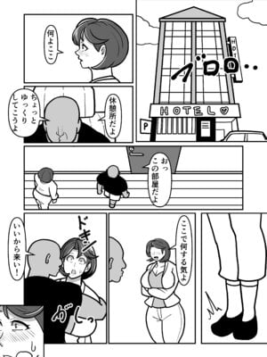 [バウンダリ (さかい)] ボテははっEX～実母マ〇コを壊れるまでメッタ突きにした結果 母さんは俺に命乞いしながら絶頂した～_22_qxkm