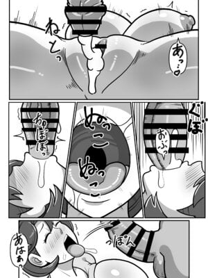 [バウンダリ (さかい)] ボテははっEX～実母マ〇コを壊れるまでメッタ突きにした結果 母さんは俺に命乞いしながら絶頂した～_32_vcbl