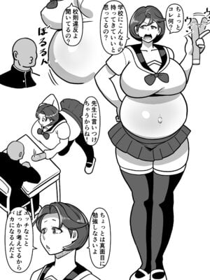 [バウンダリ (さかい)] ボテははっEX～実母マ〇コを壊れるまでメッタ突きにした結果 母さんは俺に命乞いしながら絶頂した～_64_mixj