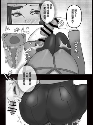 [KAREN SHOP_ (karen)] 息子を溺愛する巨乳母は欲求不満｜息子を溺愛する巨乳母は欲求不満 [中国翻訳] [DL版]_16_eseo