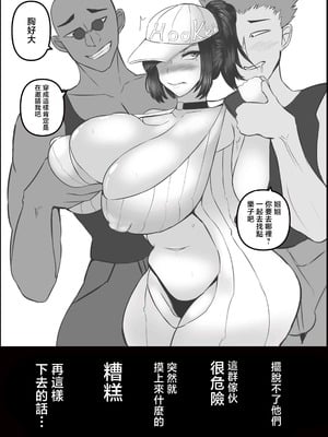 [KAREN SHOP_ (karen)] 息子を溺愛する巨乳母は欲求不満｜息子を溺愛する巨乳母は欲求不満 [中国翻訳] [DL版]_22_bowh