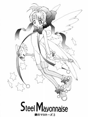 [Steel Mayonnaise (ひぐちいさみ)] 鋼のマヨネーズ3 (よろず) [IC个人汉化]_03_mhov