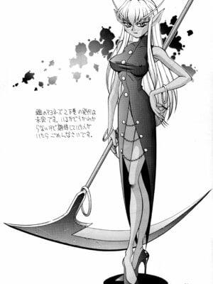 [Steel Mayonnaise (ひぐちいさみ)] 鋼のマヨネーズ3 (よろず) [IC个人汉化]_34_jqgu