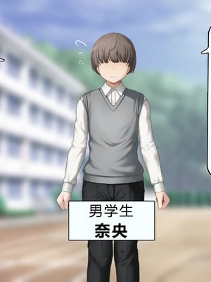 [れとりっく] 僕の好きな人には彼氏がいる｜我喜欢的人已经有男朋友了 [中国翻訳]_004_qmao