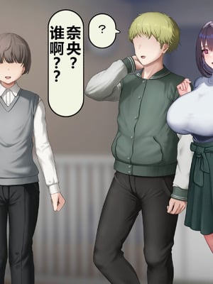 [れとりっく] 僕の好きな人には彼氏がいる｜我喜欢的人已经有男朋友了 [中国翻訳]_012_cfye